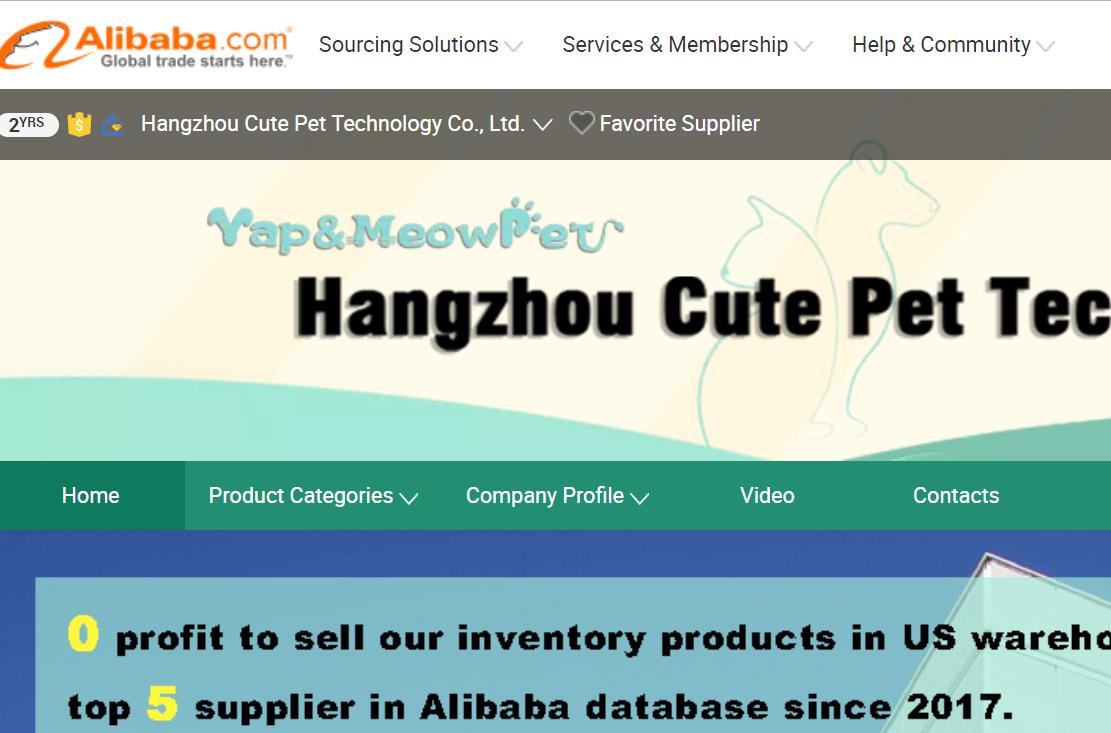 Cutepet's Alibaba store